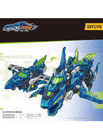 52TOYS BEASTDRIVE BD-02 HYDRO BULLET SHARK（ハイドロ バレットシャーク）特典アーマー付きVer.