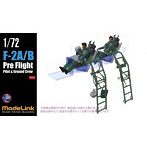 725 1/72 三菱F-2A/B パイロットプリフライトset