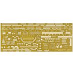 GUP129 1/700 日本海軍航空母艦 隼鷹 昭和17年/昭和19年 純正エッチングパーツ