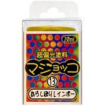 MJ-013 あらしぼりレインボー