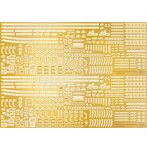 700GUP-143 1/700 グレードアップパーツシリーズ No.143 日本海軍秋月型駆逐艦 秋月/初月 昭和19年/捷一号作戦 純正エッチングパーツ