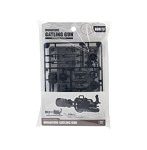 【BOX販売】ミニチュア ガトリングガン（1BOX=10個入）