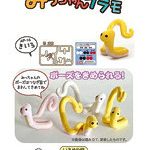 AP-013 干支プラモ たっちゃんプラモ しろいろ