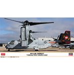 02530 1/72 MV-22B オスプレイ ‘VMM-362 アグリーエンジェルス 2025’