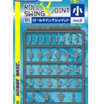 【再販】PPC-Tn20 関節技 ロールスイングジョイント 小 ＜メカグレー＞
