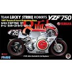 ヤマハ FZF750 ’87チーム・ラッキーストライク・ロバーツ