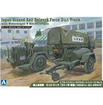 1/72 ミリタリーモデルキット No.3 陸上自衛隊 3 1/2tトラック「3トン半 新型」災害派遣Ver.（給水 炊事車付）