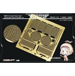 1/48 WWII独 キングタイガー（ヘンシェル砲塔）エンジングリルセット（タミヤ 32536）