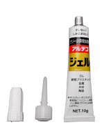 スプレープライマー用瞬間接着剤ジェル