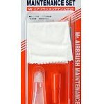 Mr.エアブラシメンテナンスセット