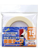 【再販】FFボード専用両面テープ 15m