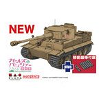 GP-86 1/35ガールズ＆パンツァー 最終章 1/35 ティーガーI 黒森峰女学園 精密履帯付きです！