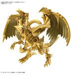 Figure-rise Standard Amplified-三幻神降臨- ラーの翼神竜