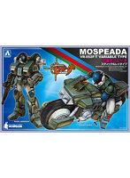 【再販】機甲創世記モスピーダ 1/12 可変モスピ-ダ スティック＆レイ