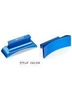 CSH-25R CSホルダー ラウンド