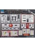 プリプラ フィギュアの武器 武器工房 Vol.2