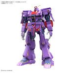 HG 1/144 サイコ・ガンダムMk-II