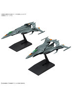 メカコレクションDX 試製空間戦闘攻撃機 コスモパイソン ［2機セット］