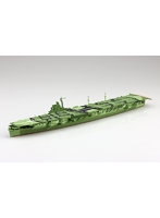 225 1/700 ウォーターライン 日本海軍 航空母艦 天城