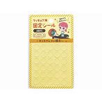 【BOX販売】フィギュア固定シール 30p（1BOX=12個入）