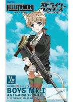 【再販】リトルアーモリー ［LASW03］「ストライクウィッチーズROAD to BERLIN」ボーイズMk.1対装甲ライフル