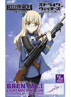 【再販】リトルアーモリー ［LASW04］「ストライクウィッチーズROAD to BERLIN」ブレン軽機関銃Mk.1