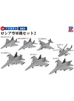 S83 1/700 ロシア空軍機セット2（Su-30SM、Su-33、Su-34、MiG-29 9.13、MiG-29SMT、Su-25SM、Ka-52）