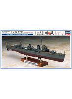 40069 1/350 日本海軍 甲型駆逐艦 磯風 ‘スーパーディテール’