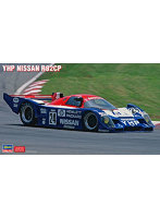 【再販】20404 1/24 YHP ニッサン R92CP