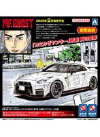 2 1/24 MFゴースト 相葉 瞬 R35 NISSAN GT-R NISMO 第1巻 小田原パイクスピーク仕様