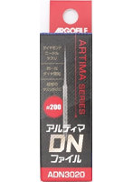 ADN3020 アルティマDNファイル ＃200