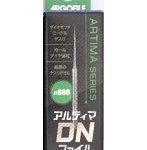 ADN3060 アルティマDNファイル ＃600