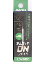 ADN3060 アルティマDNファイル ＃600