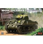 RFM5119 1/35 M4A4 シャーマン プラモデル