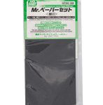 MT302 Mr.ペーパーセット （細目）