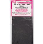 MT303 Mr.ペーパー ＃180