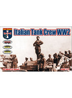 OR72066 1/72イタリア戦車兵WW2・12ポーズ48体