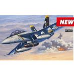 03834 1/72 F/A18F スーパーホーネット
