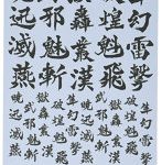 VOC-01DG 漢デカール01 ダークグレー