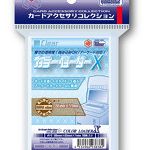 CAC-SL248 CAC カラー・ローダーX＜クリア＞