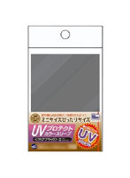 CAC-SL18 ミニサイズぴったりサイズ UVプロテクトカラースリーブ＜クリアブラック＞