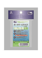 CAC-SL57 両表面エンボスマットスリーブ ボードゲームサイズ・ソフト