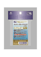 CAC-SL58 両表面エンボスマットスリーブ メンバーズカードサイズ・ソフト