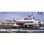 AC-65 1/72 航空自衛隊 練習機 T-1A 1996年芦屋基地祭 特別塗装機 ‘八朔の馬’