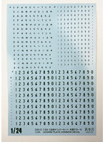 C24-12 1/24 図柄ナンバープレート （仙台・つくば・出雲）