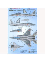 00221 プラッツ 1/72 F-15J/DJ ステンシル