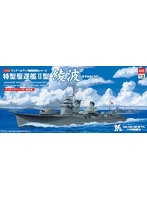 NVE13 特型駆逐艦II型「綾波」SP