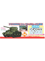 GP-84 ガールズ＆パンツァー 最終章 1/35 M4A1 シャーマン 76mm砲搭載型 サンダース大学付属高校 リニューアルパッケージ