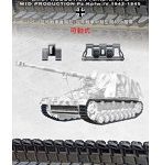 FV35179 AFVクラブ 1/35 III号/IV号戦車用 40cm幅中期型キャタピラ