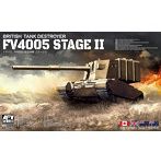 FV35405 AFVクラブ 1/35 イギリス陸軍 駆逐戦車 FV4005 Stage2